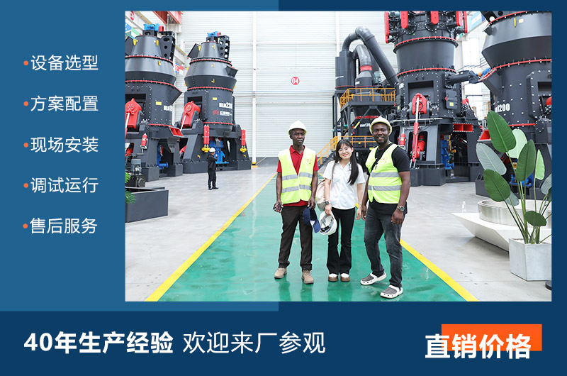 客戶來廠考察設備 客戶來廠考察設備